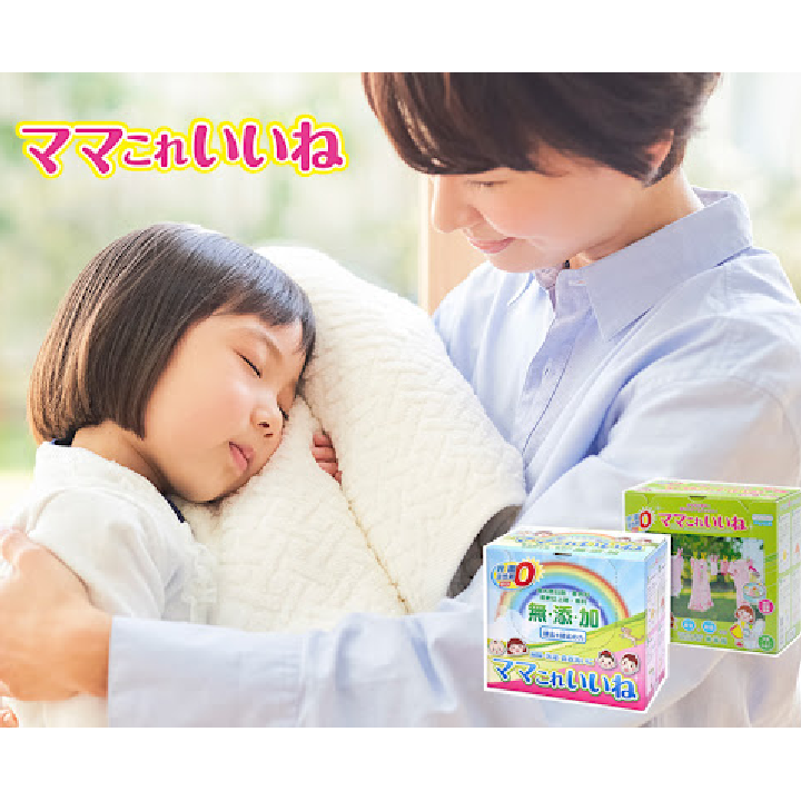 (KOYOSHA) Mamakoreiine - Bột Giặt Oxy Và Eenzyme Thân Thiện Môi Trường